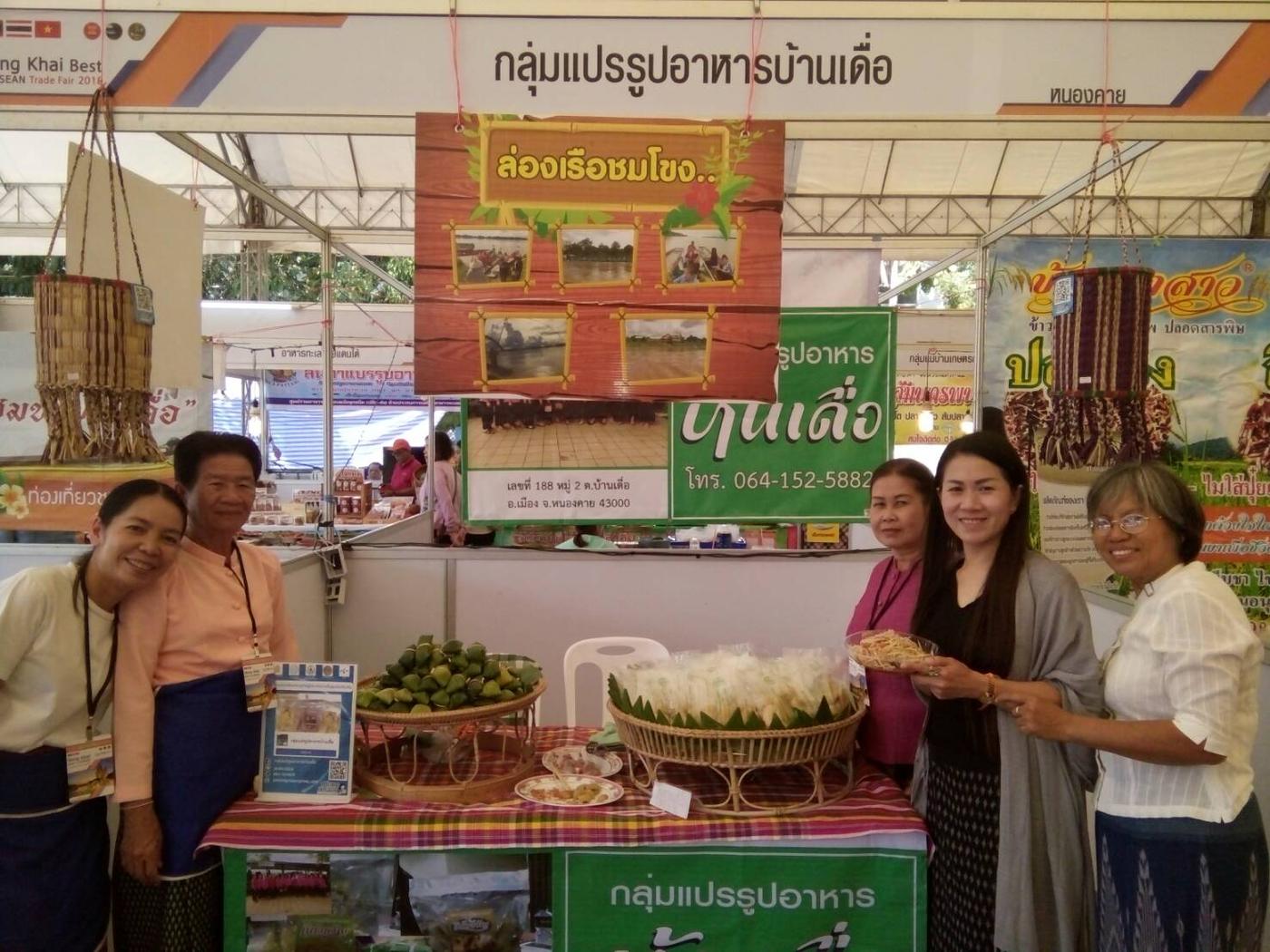 Packaged specialties