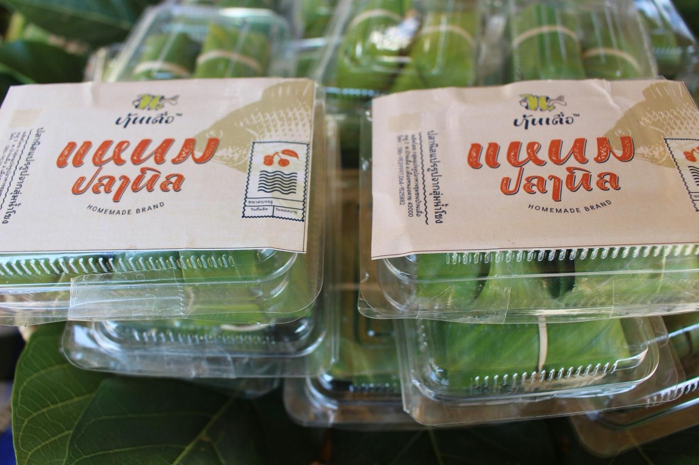 Leaf‑wrapped treats